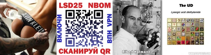 Наркотические марки 1500мкг  наркота  Реутов 