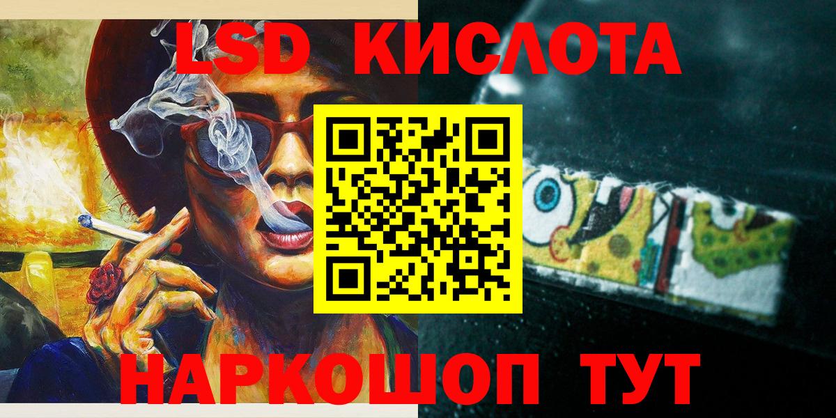 Марки NBOMe  Марки N-bome 1500мкг  Вход с VPN  Реутов 
