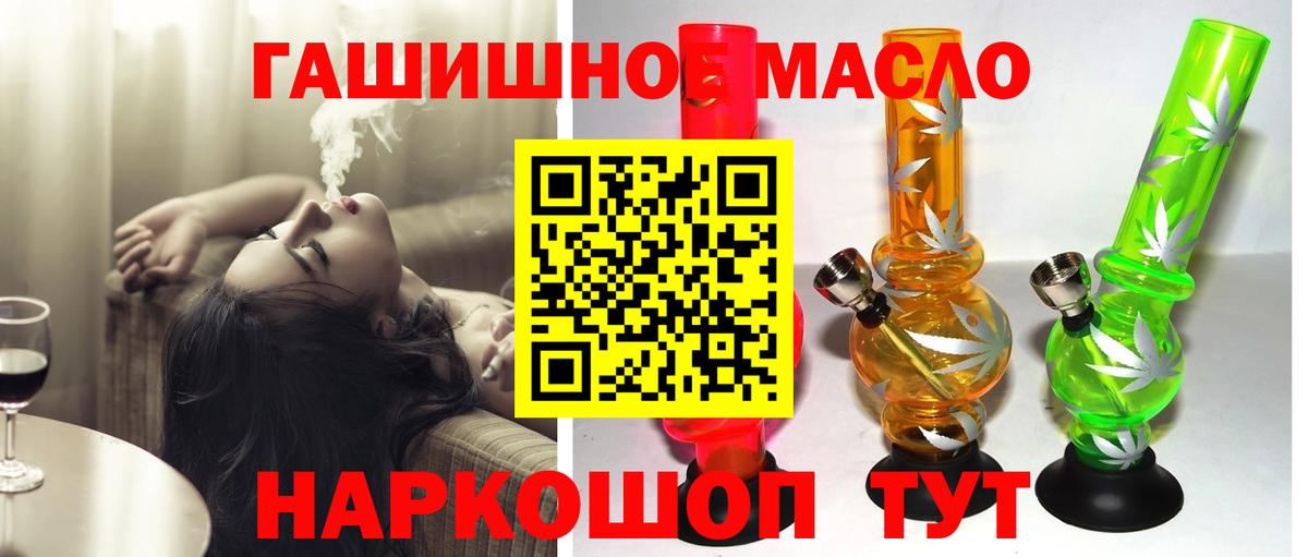 Реутов  ТГК Wax  Вход с VPN 