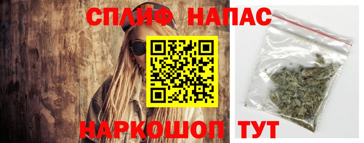 Реутов  Конопля тримм  Конопля семена  Конопля MAZAR  Бошки Шишки сатива  Вход с VPN 