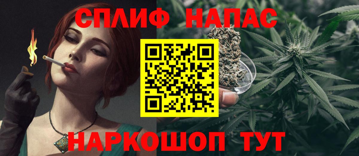 МАРИХУАНА OG Kush Реутов